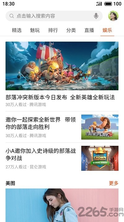 皇冠登录入口官方APP下载云上城之歌vivo版下载